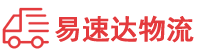 永州到天桥区物流公司